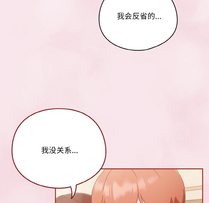 23P - 天降美差