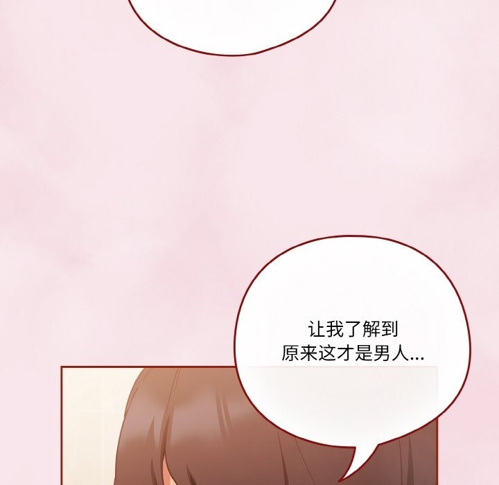 28P - 天降美差