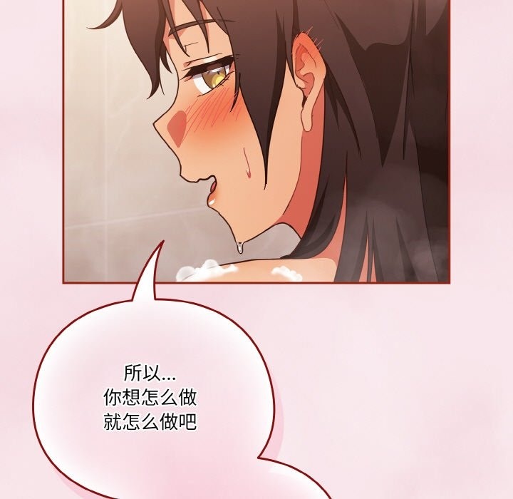 29P - 天降美差