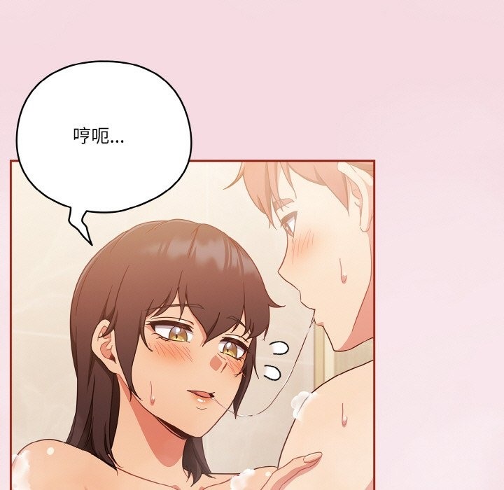 37P - 天降美差