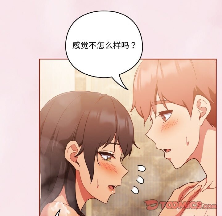39P - 天降美差