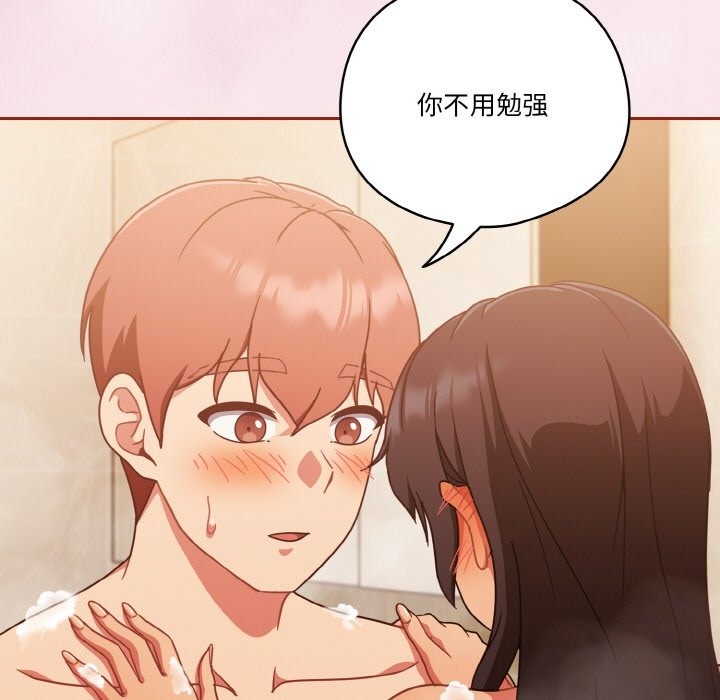41P - 天降美差