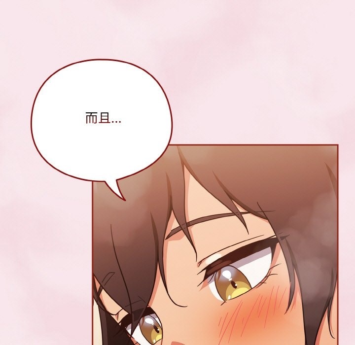 43P - 天降美差