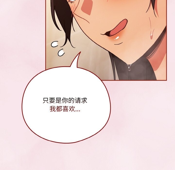 44P - 天降美差