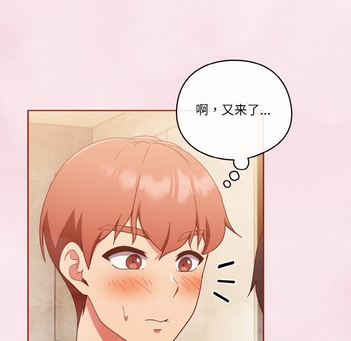 45P - 天降美差