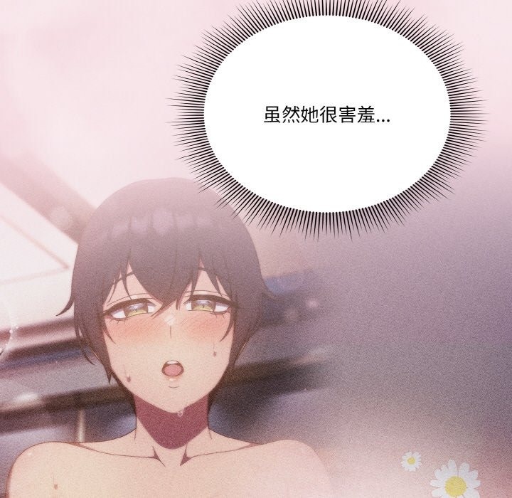 47P - 天降美差