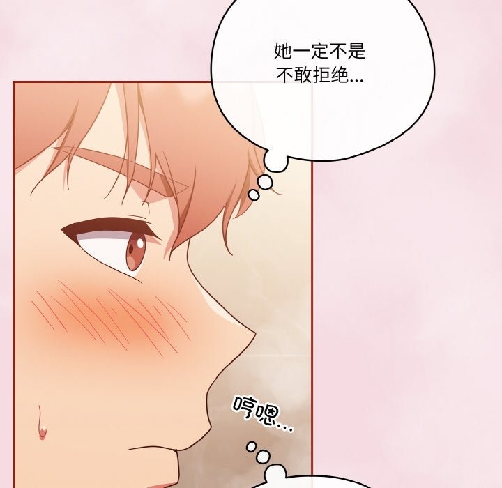 52P - 天降美差