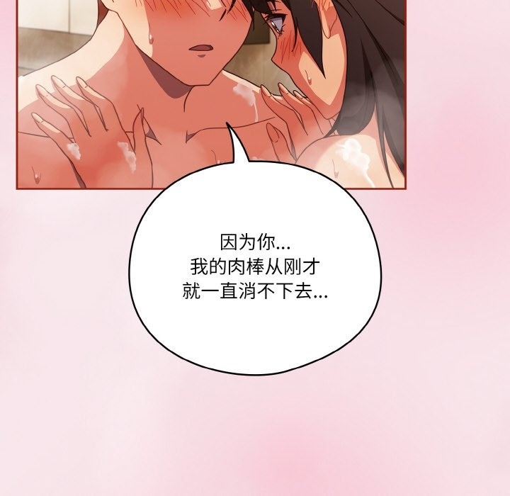 56P - 天降美差