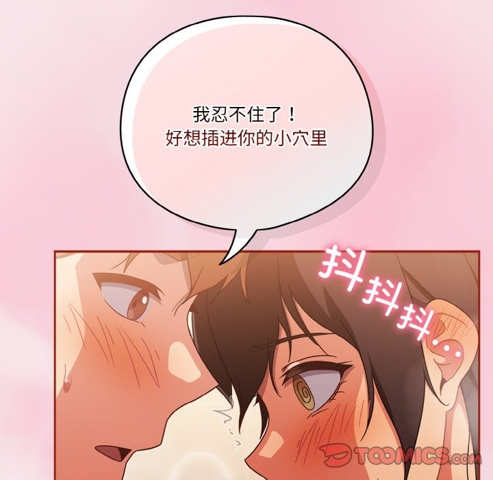 57P - 天降美差