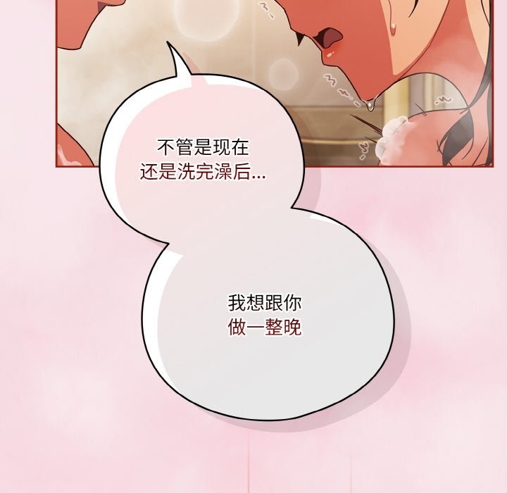 58P - 天降美差