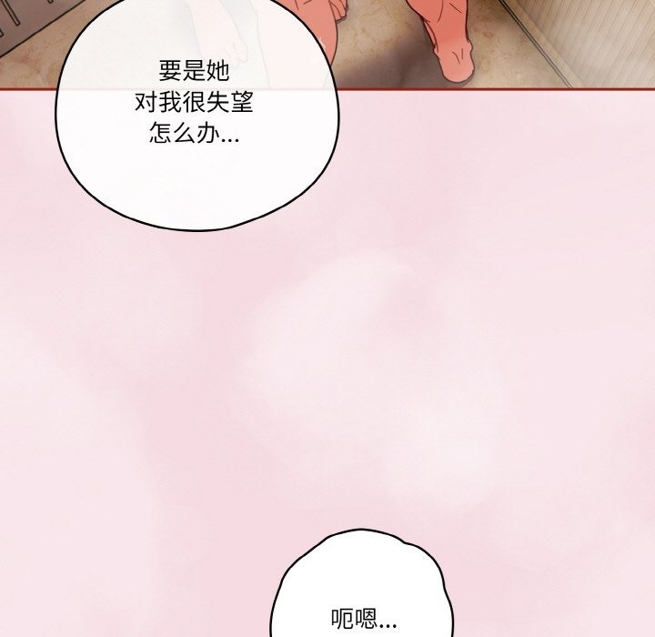 63P - 天降美差