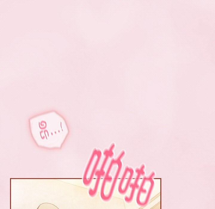 69P - 天降美差