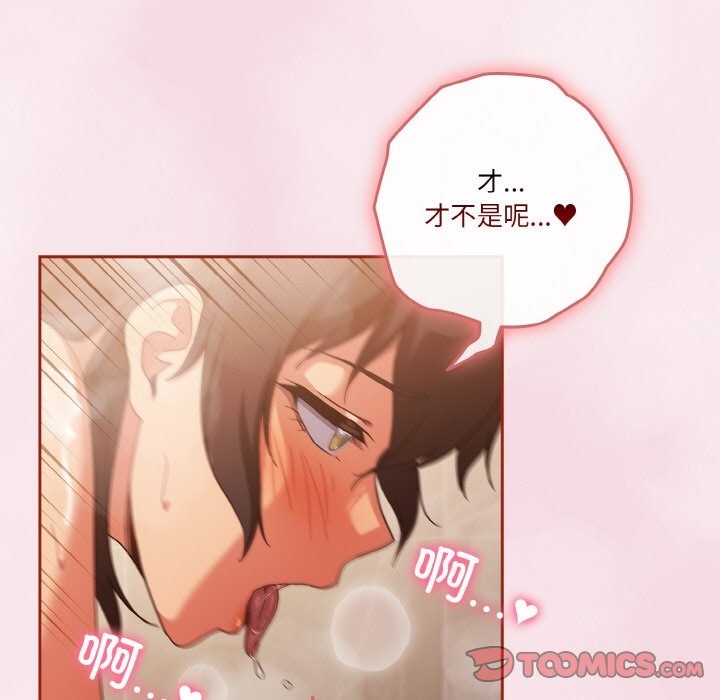 75P - 天降美差