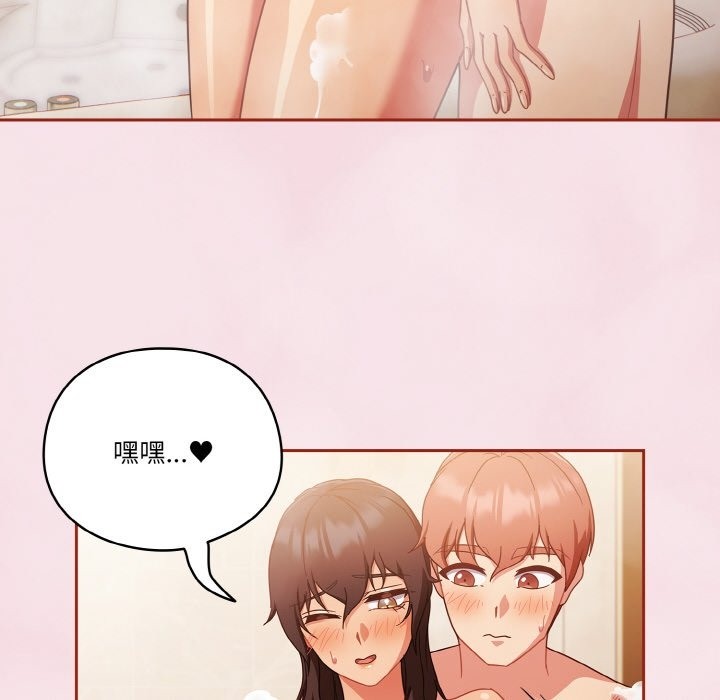 8P - 天降美差