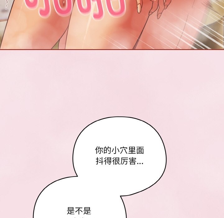 86P - 天降美差
