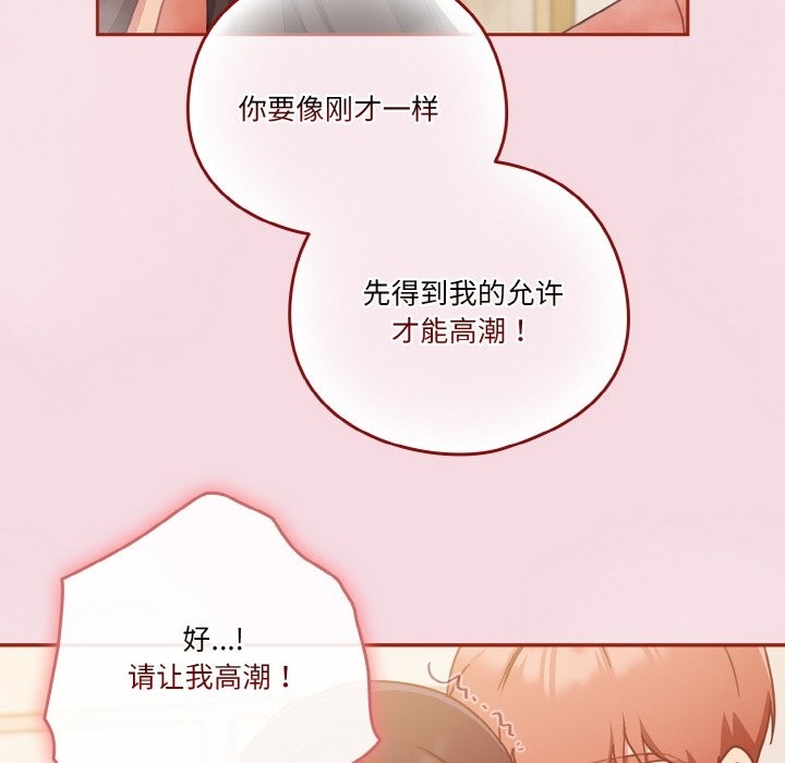 90P - 天降美差