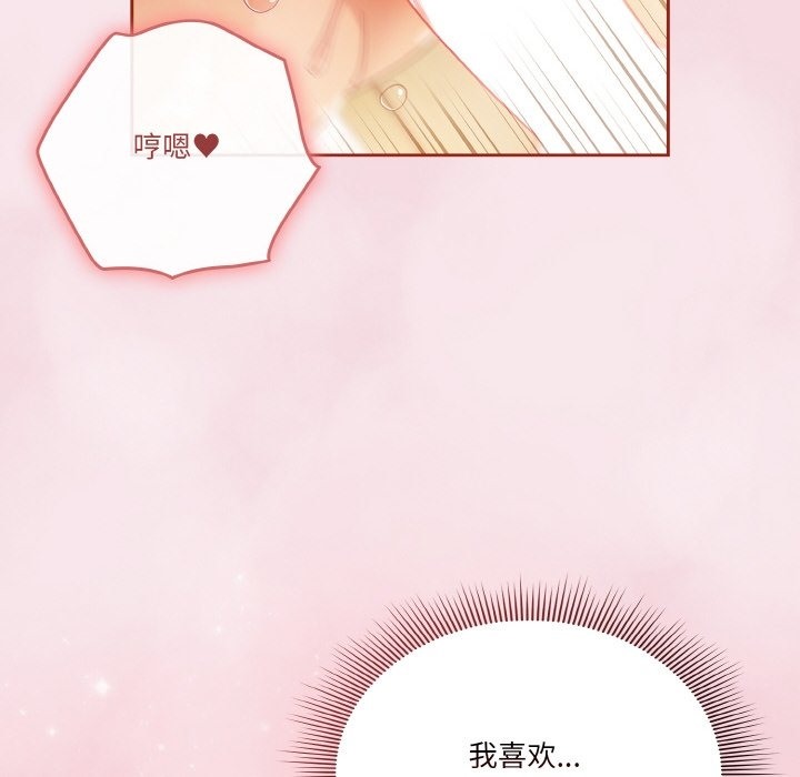 94P - 天降美差