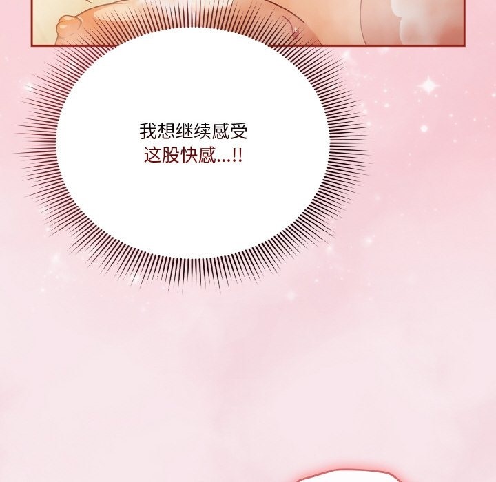 96P - 天降美差