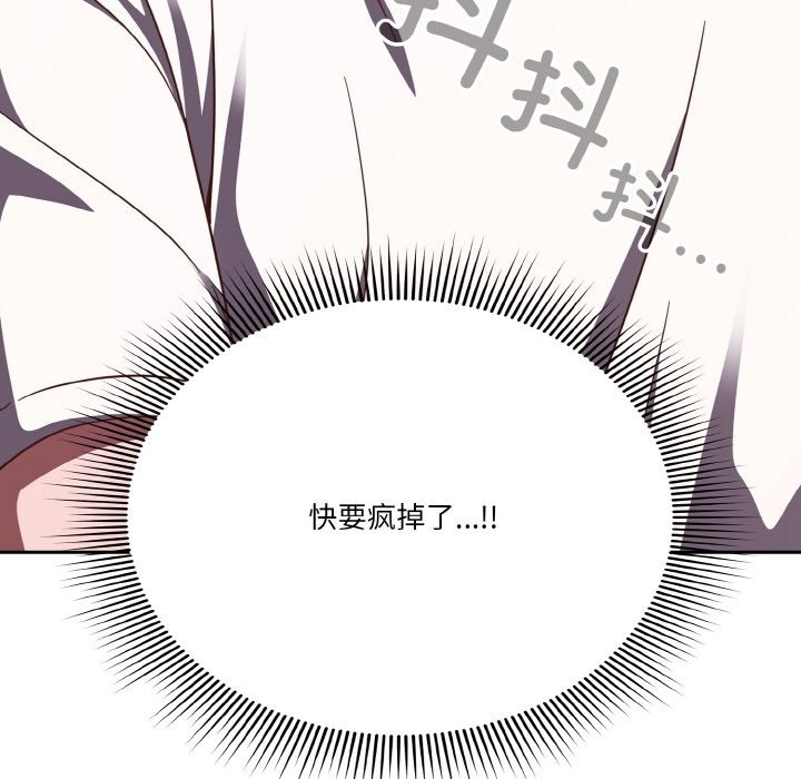 103P - 天降美差