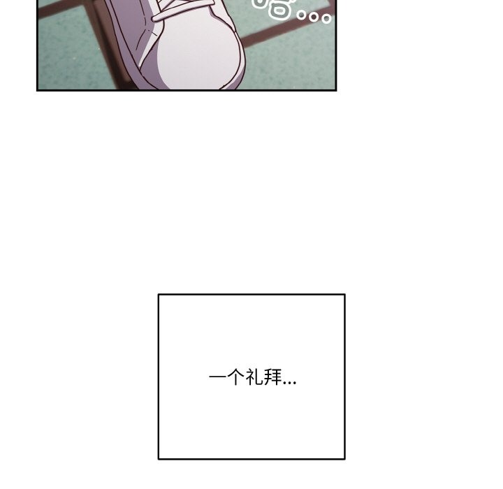 105P - 天降美差