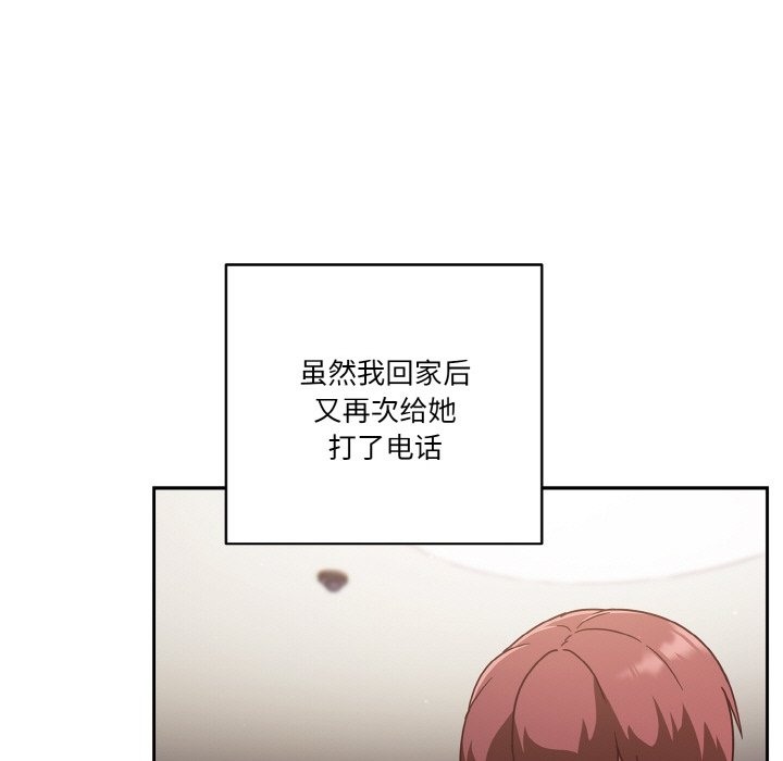 115P - 天降美差
