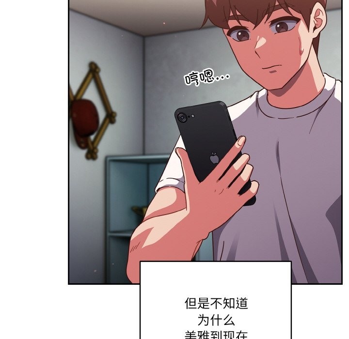 116P - 天降美差