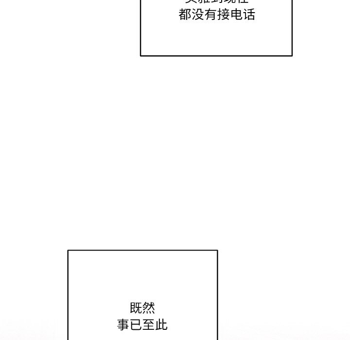 117P - 天降美差