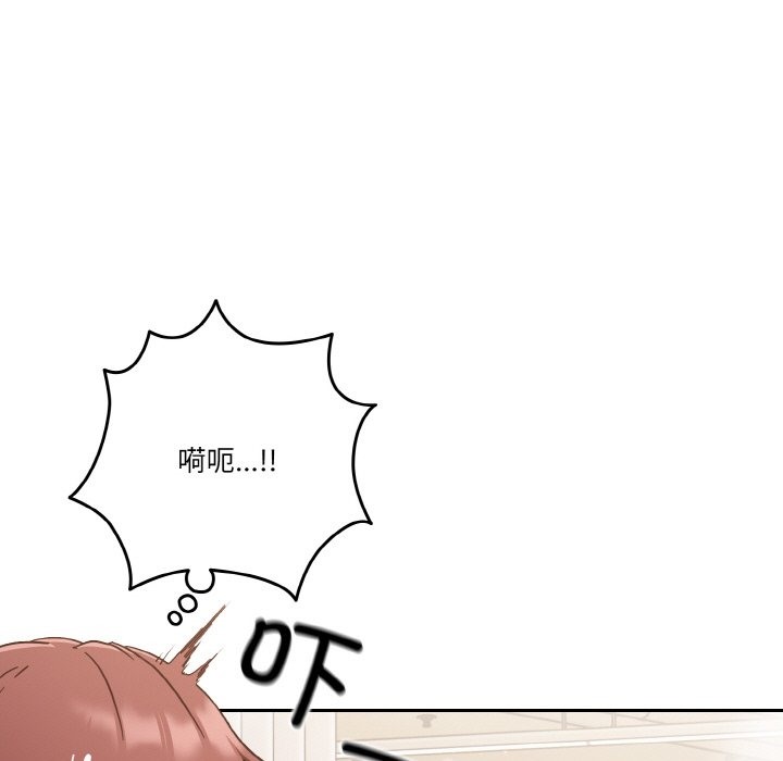 123P - 天降美差