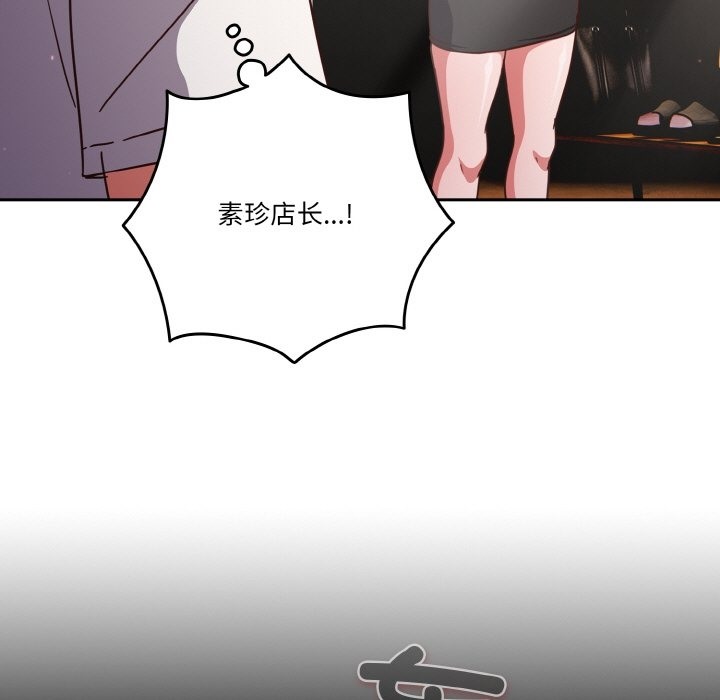 125P - 天降美差