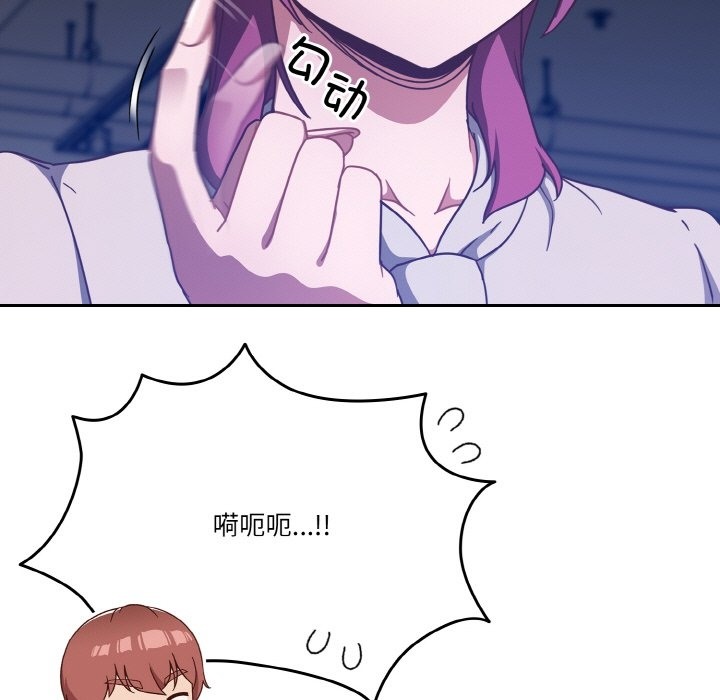 127P - 天降美差