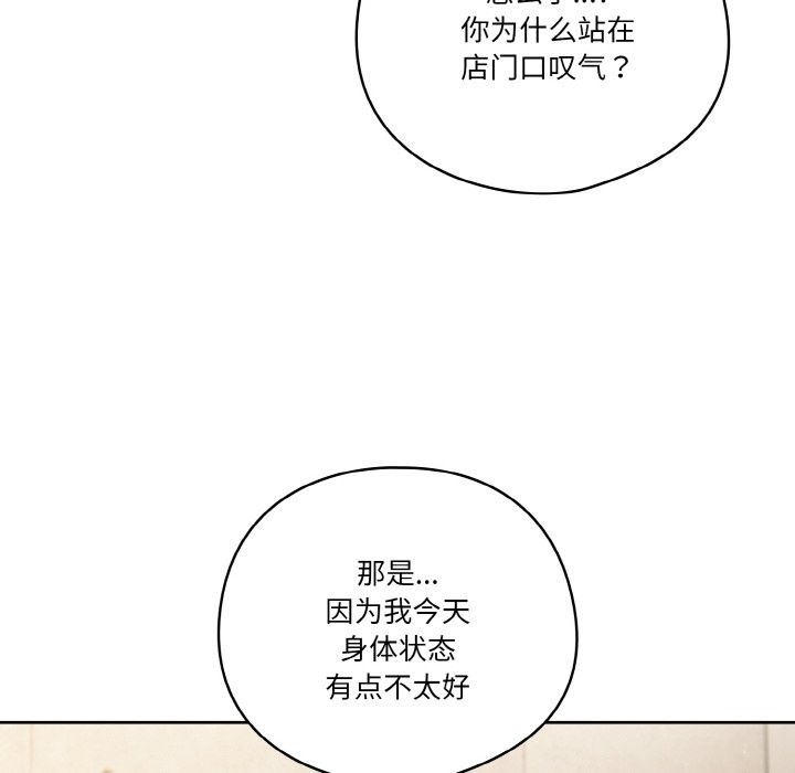 130P - 天降美差