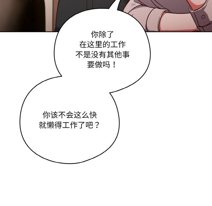 132P - 天降美差