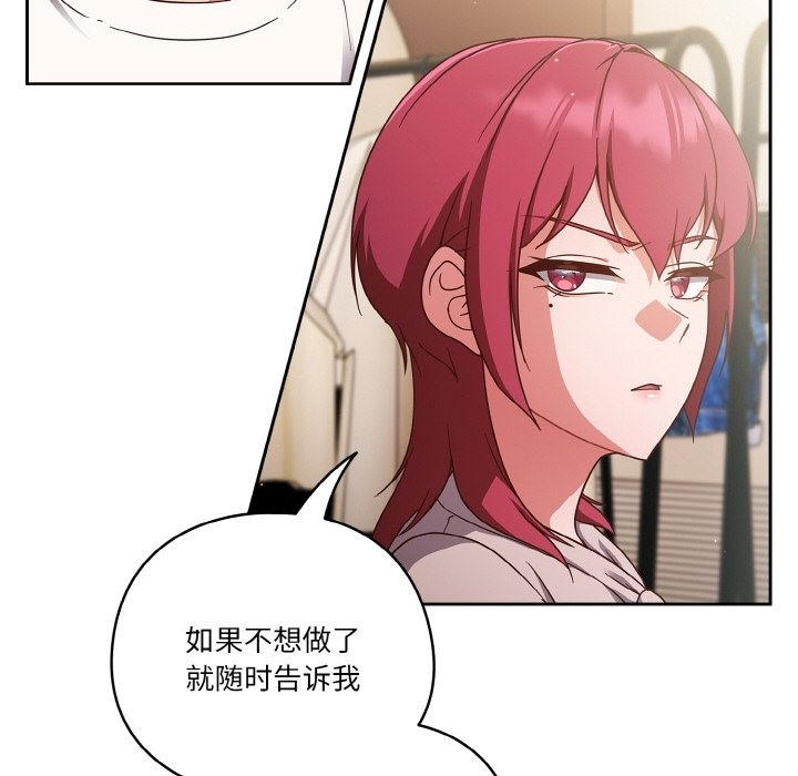 134P - 天降美差