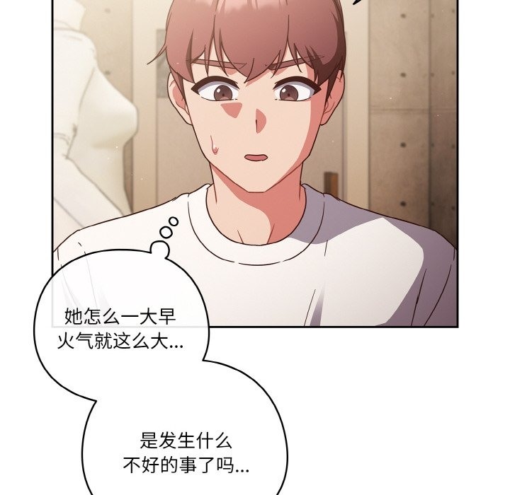 136P - 天降美差
