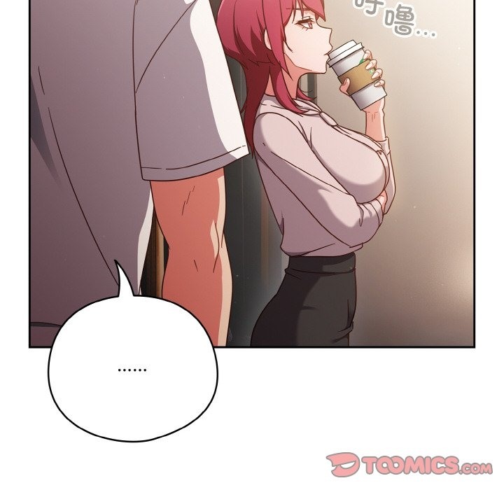 138P - 天降美差