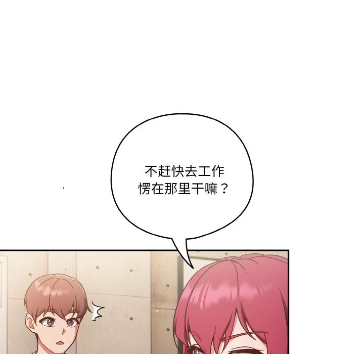139P - 天降美差