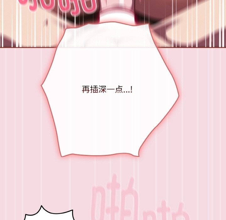 13P - 天降美差