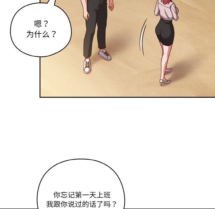 142P - 天降美差