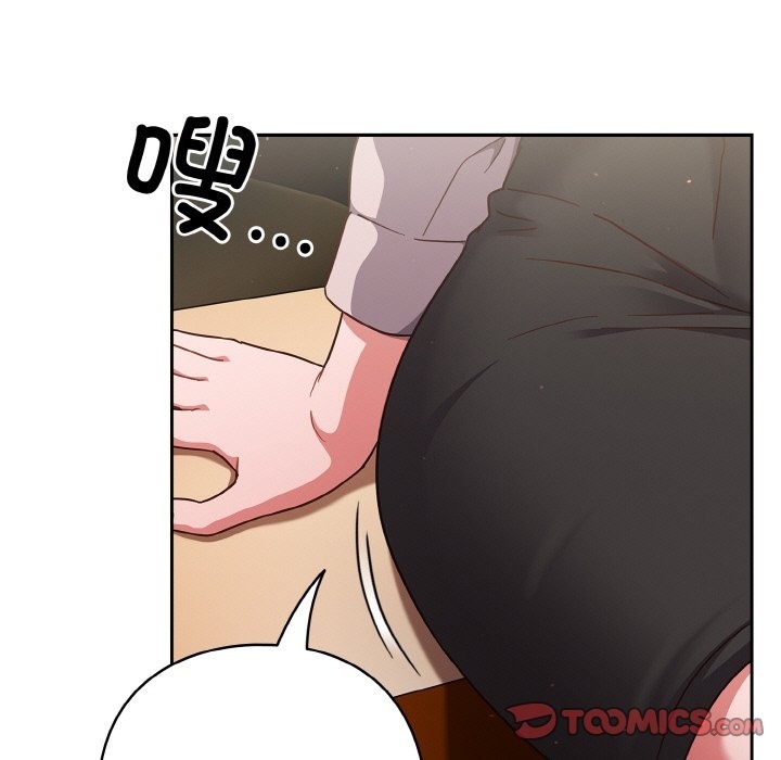 147P - 天降美差
