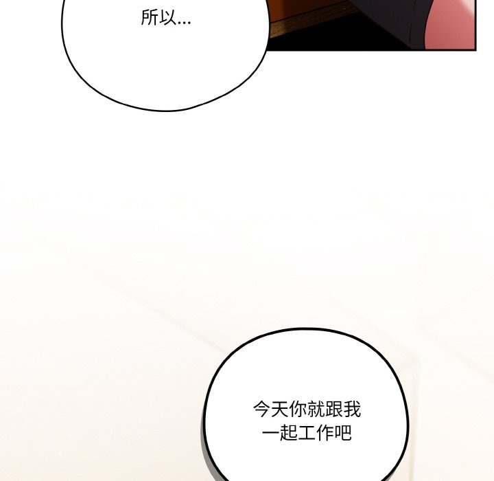 148P - 天降美差