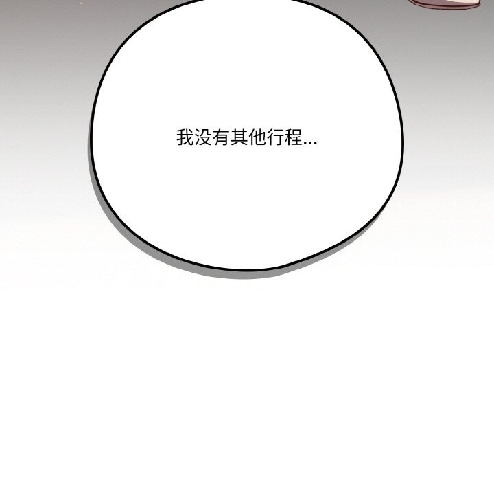 151P - 天降美差