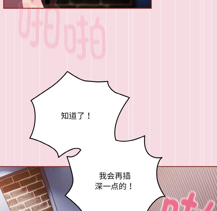 15P - 天降美差