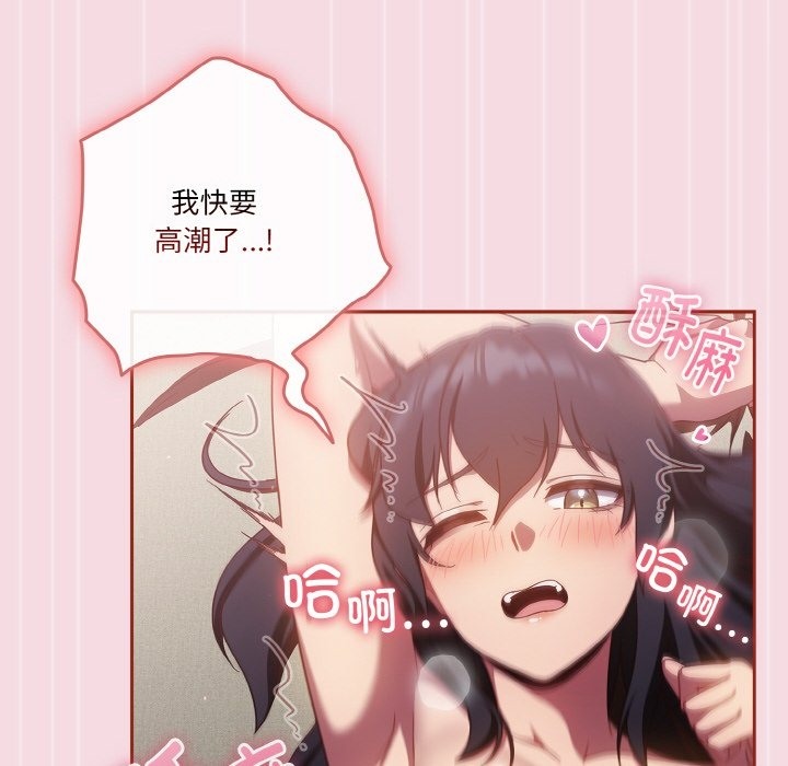 18P - 天降美差