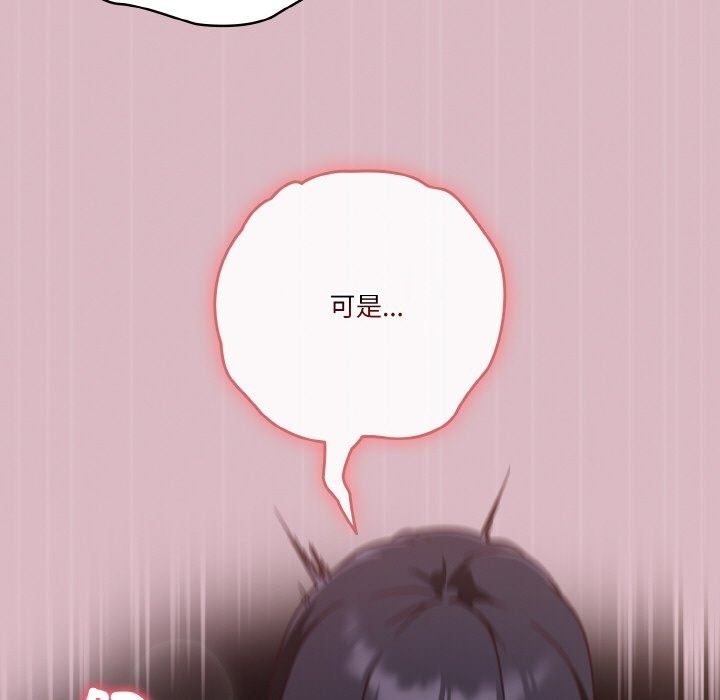 31P - 天降美差