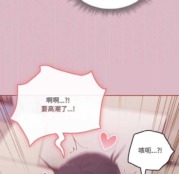 36P - 天降美差