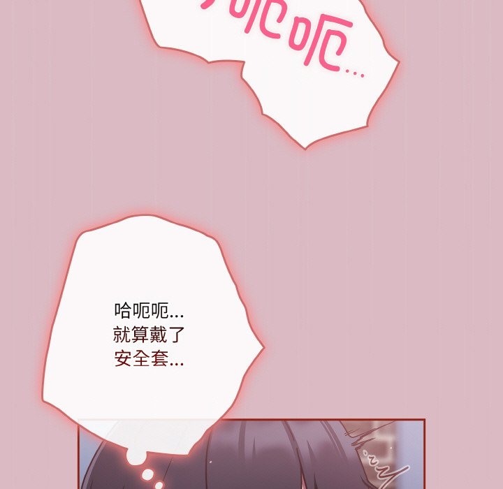 43P - 天降美差