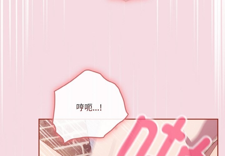 4P - 天降美差