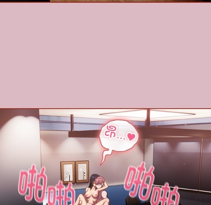 51P - 天降美差