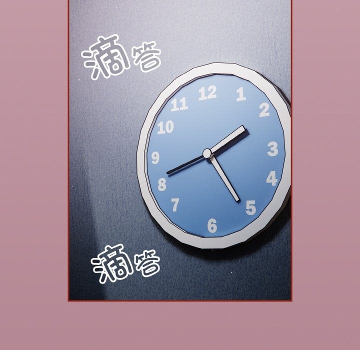 56P - 天降美差