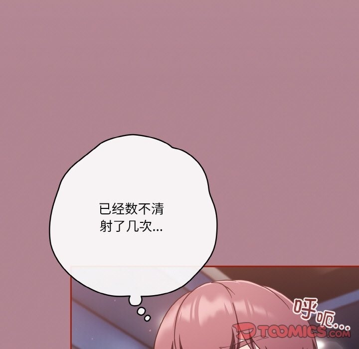 57P - 天降美差